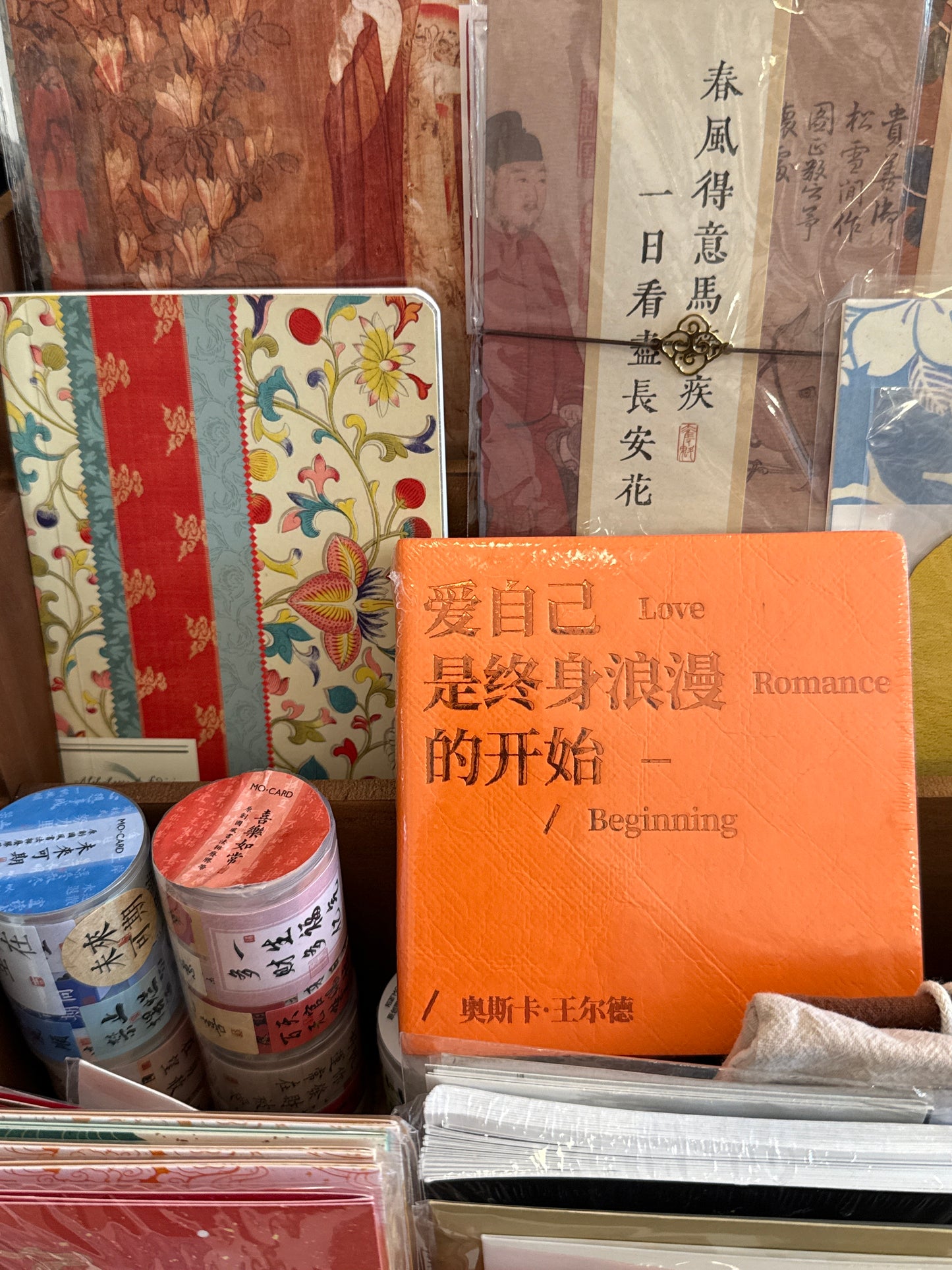 JF Tote 季风书园原创Tote环保&脑歪Why Not 绝环保版袋