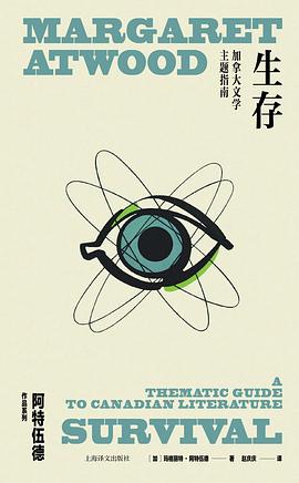 生存*