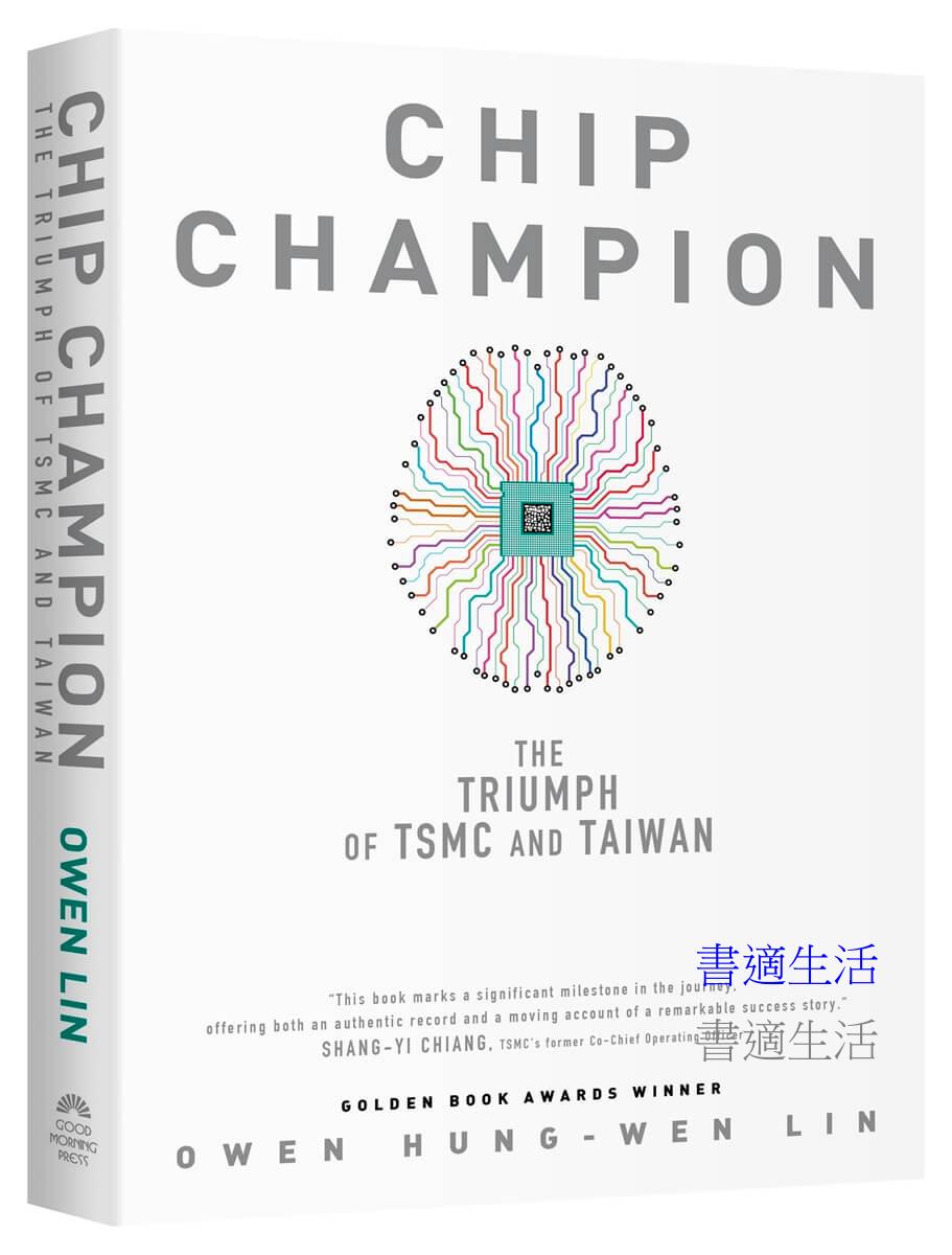 Chip Champion: The Triumph of TSMC and Taiwan