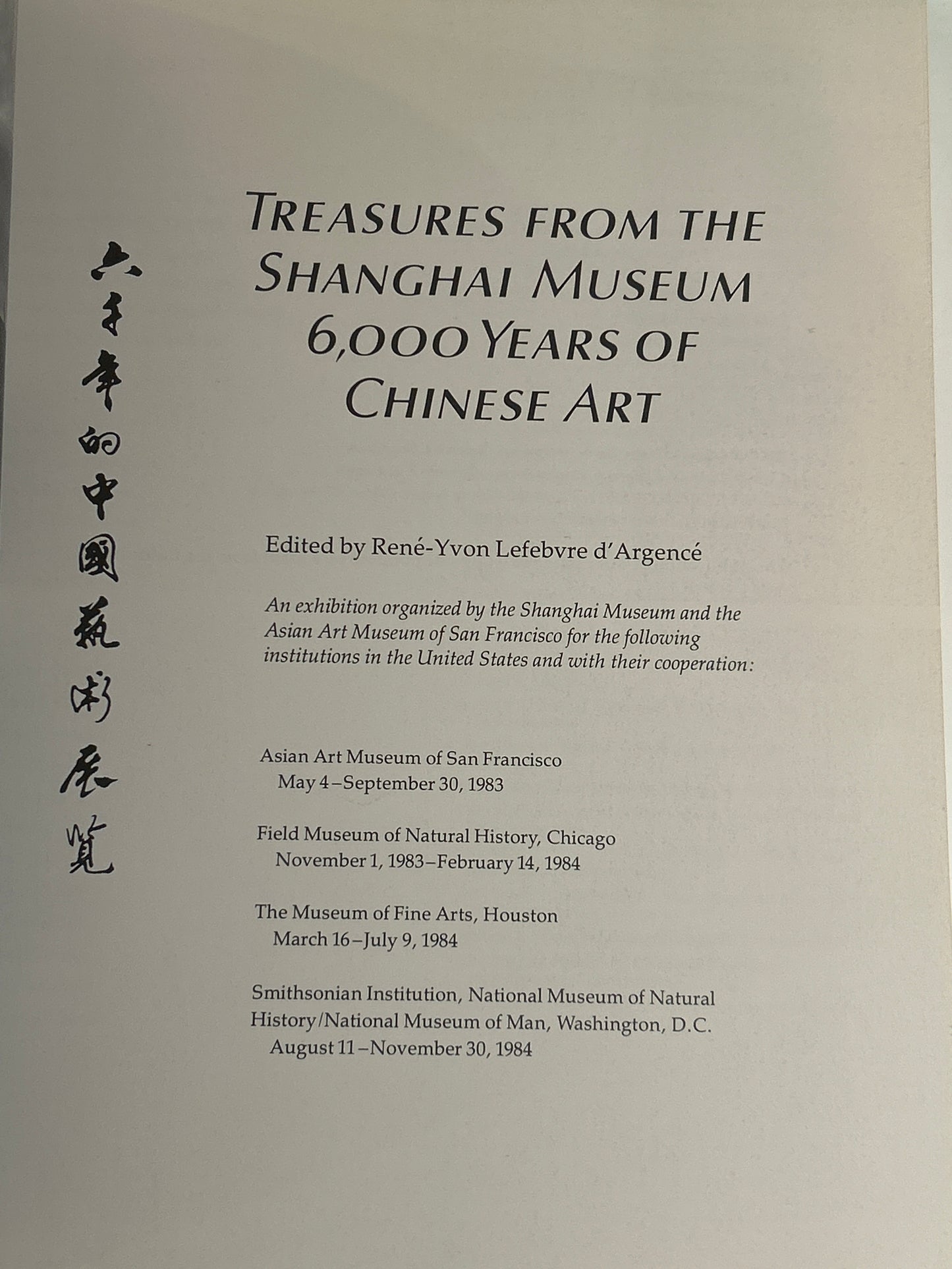 Treasures From the Shanghai Museum: 6,000 Years of Chinese Art