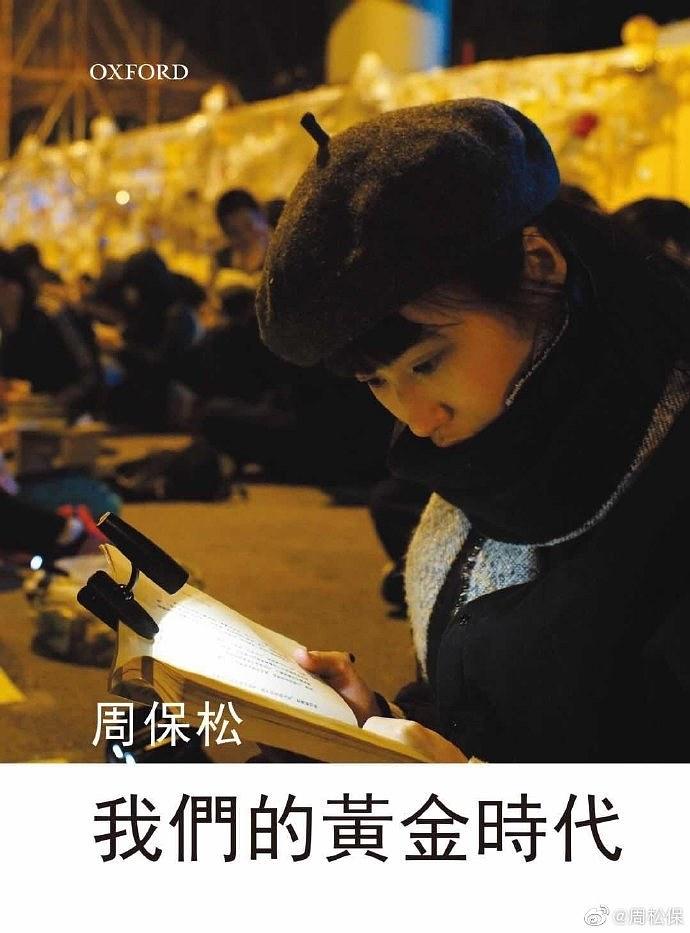 我們的黃金時代(簽名本)*