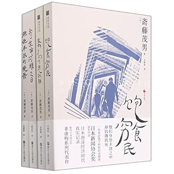 妻子們的思秋期*