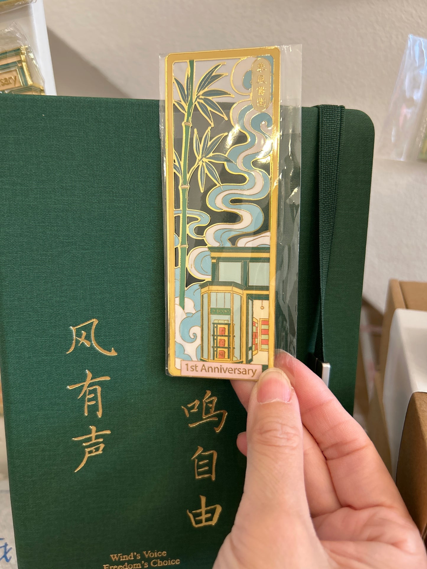 書本M/ChopS/筆記本