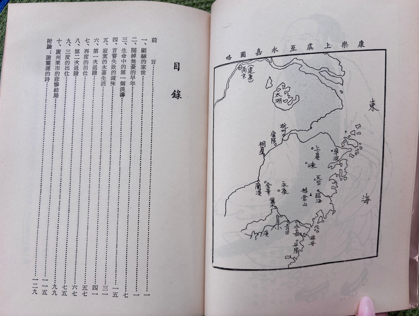 謝靈運*