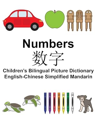 English-Chinese Simplified Mandarin Numbers Children’s Bilingual Picture Dictionary