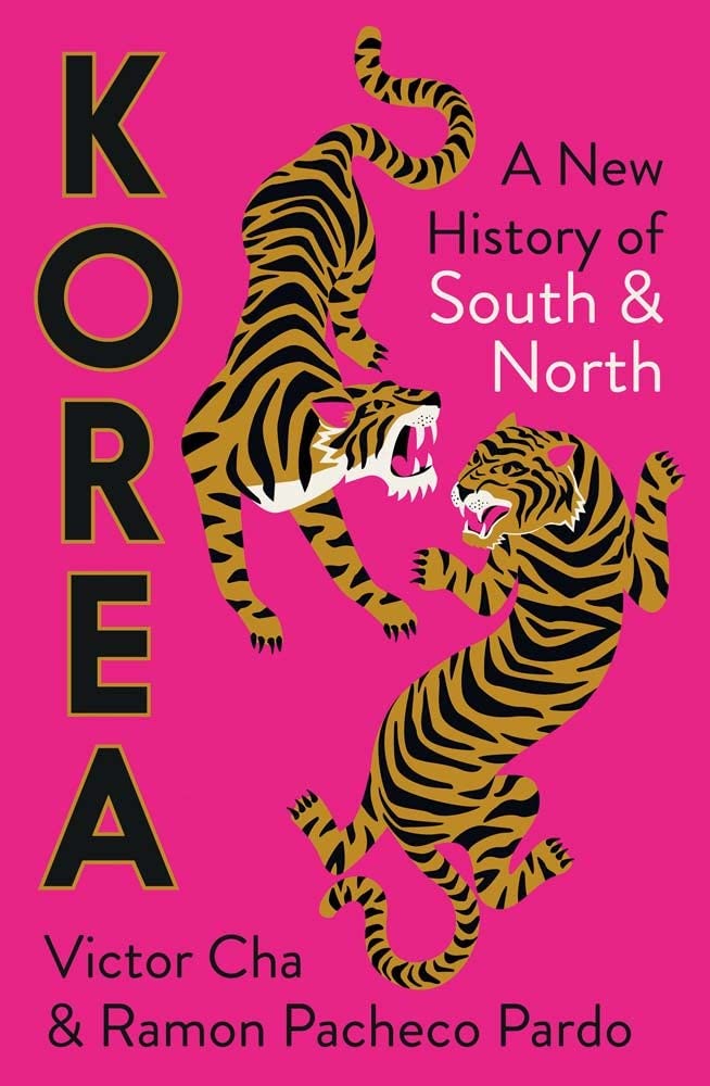 朝鮮半島:南北新史