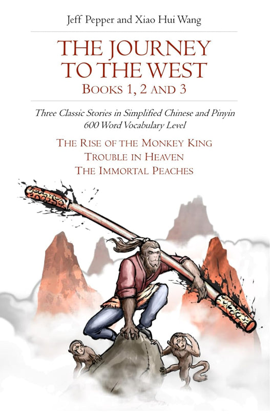 Journey to the West, Books 1, 2 and 3: Three Classic Stories in Simplified Chinese and Pinyin, 600 Word Vocabulary Level