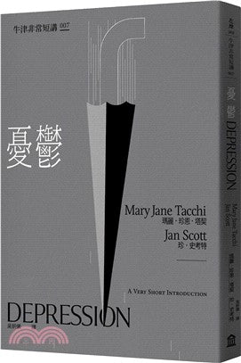 忧郁 Depression: A Very Short Introduction