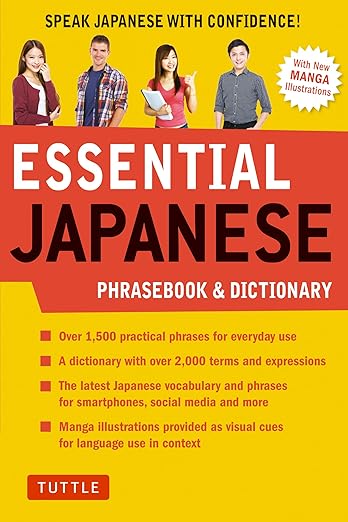 日語短句手冊與字典:自信說日語!