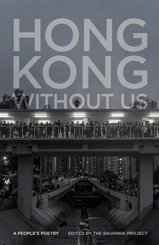 Hong Kong without Us: A People's Poetry (Georgia Review Books)