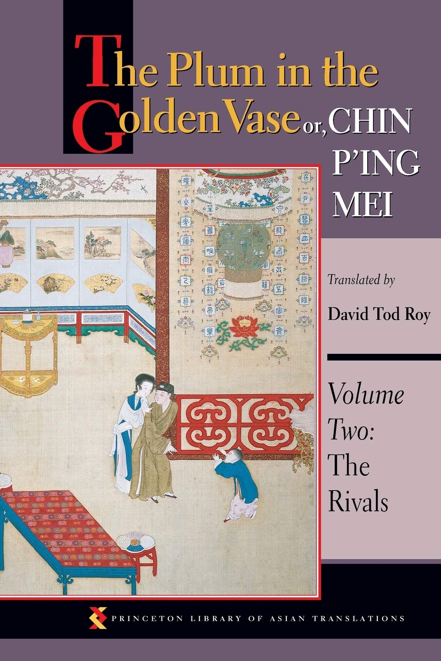 The Plum in the Golden Vase or, Chin P'ingMei, Volume Two: The Rivals 金瓶梅