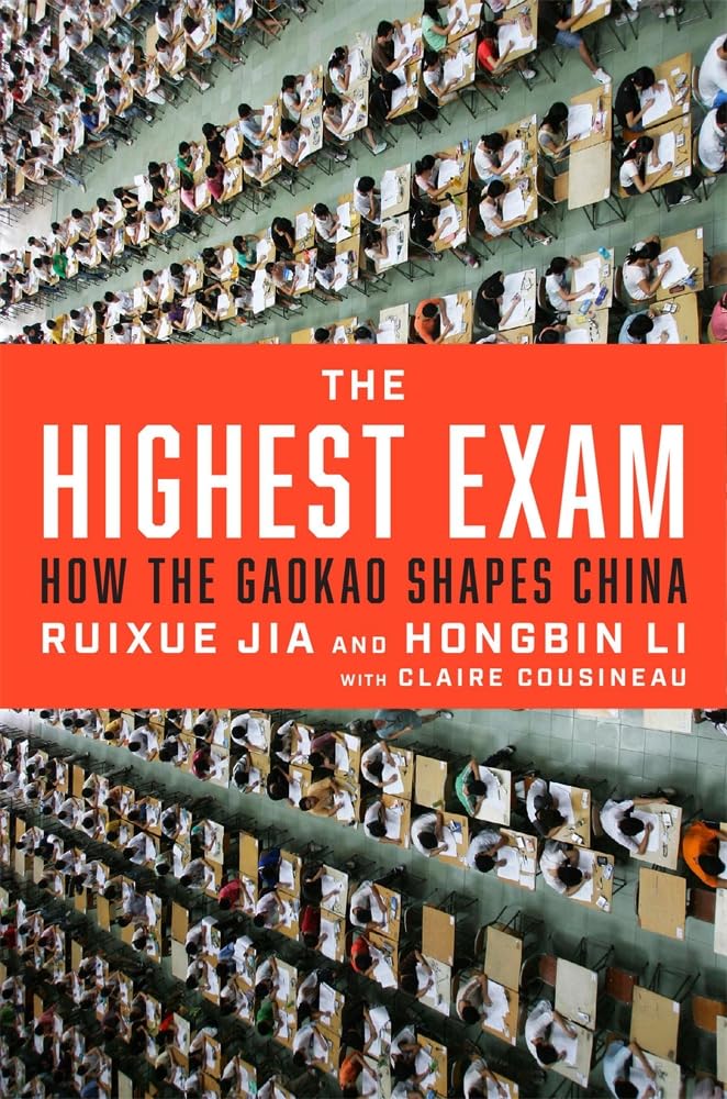 最高考試:高考如何塑造中國
