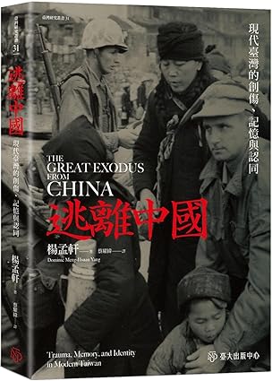 依赖中国