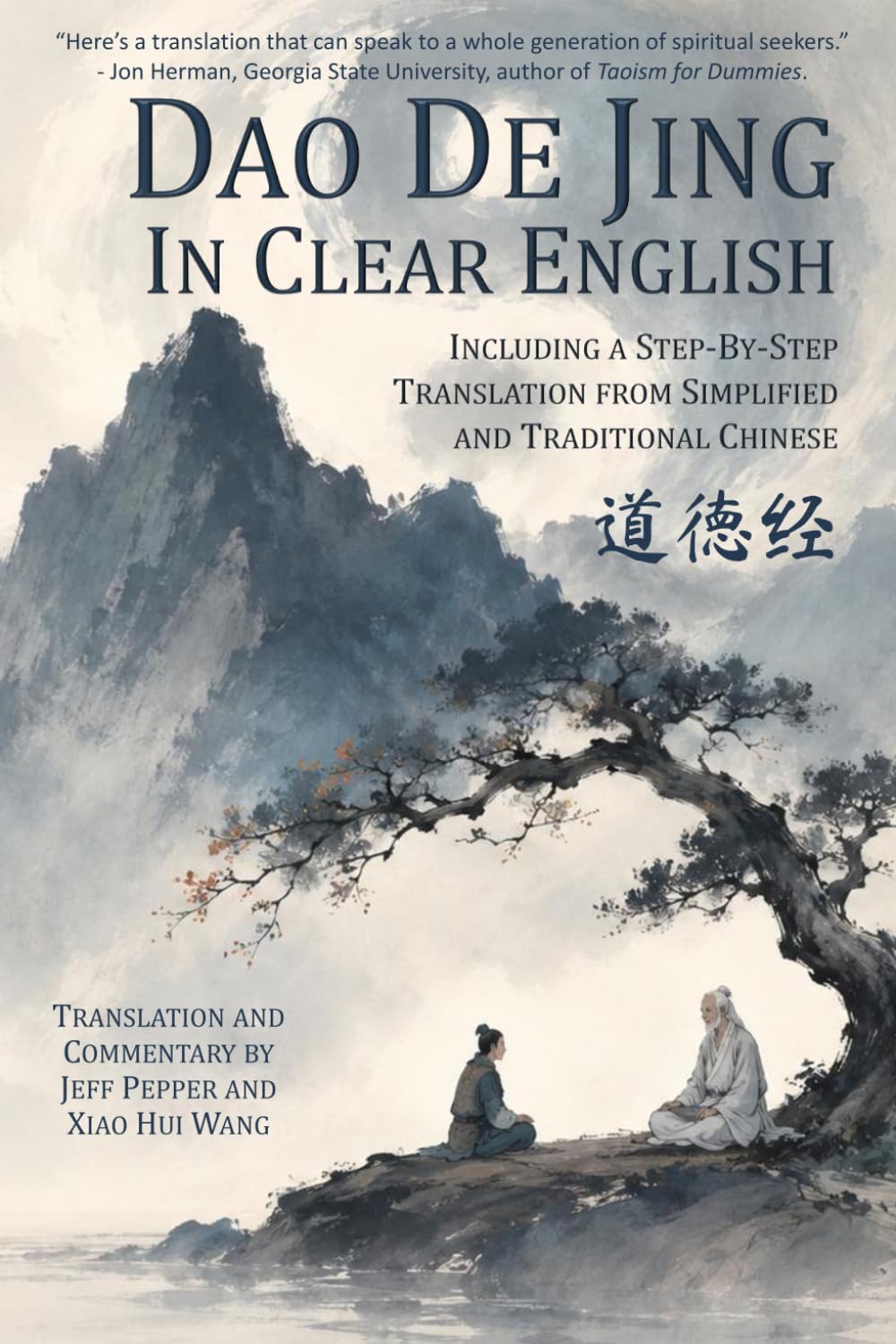 Dao De Jing in Clear English: Including a Step-By-Step Translation from Simplified and Traditional Chinese