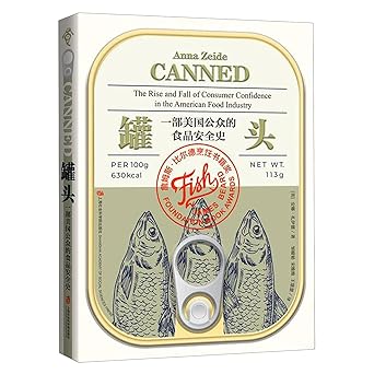 罐頭:美國公眾的食品安全史