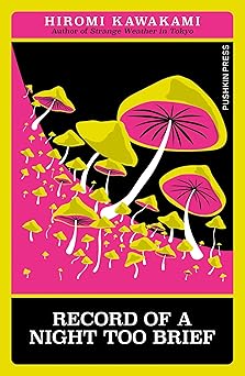 Record of a Night Too Brief (Japanese Novellas)