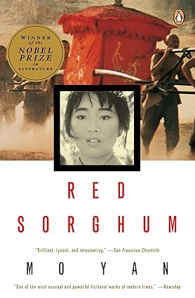 紅高粱:一部中國小說