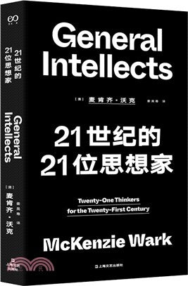 21 Thinkers for the 21st Century - The Arts and Culture Magazine