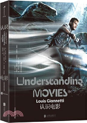 认识电影(全彩插图)(第14版)