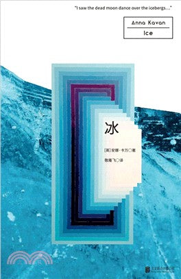冰