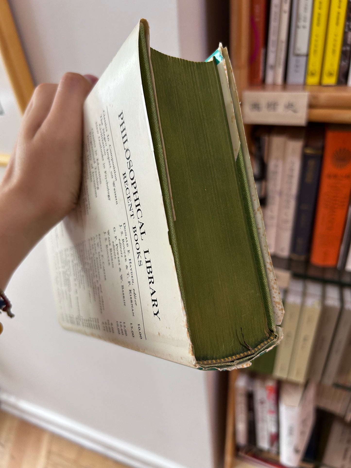 1972 First Edition - Classics in Chinese Philosophy: From Mo Tzu to Mao Tse-Tung, Edited by Wade Baskin 1972年首版精裝《中國哲學經典:從墨子到毛澤東》韋德·巴斯金編