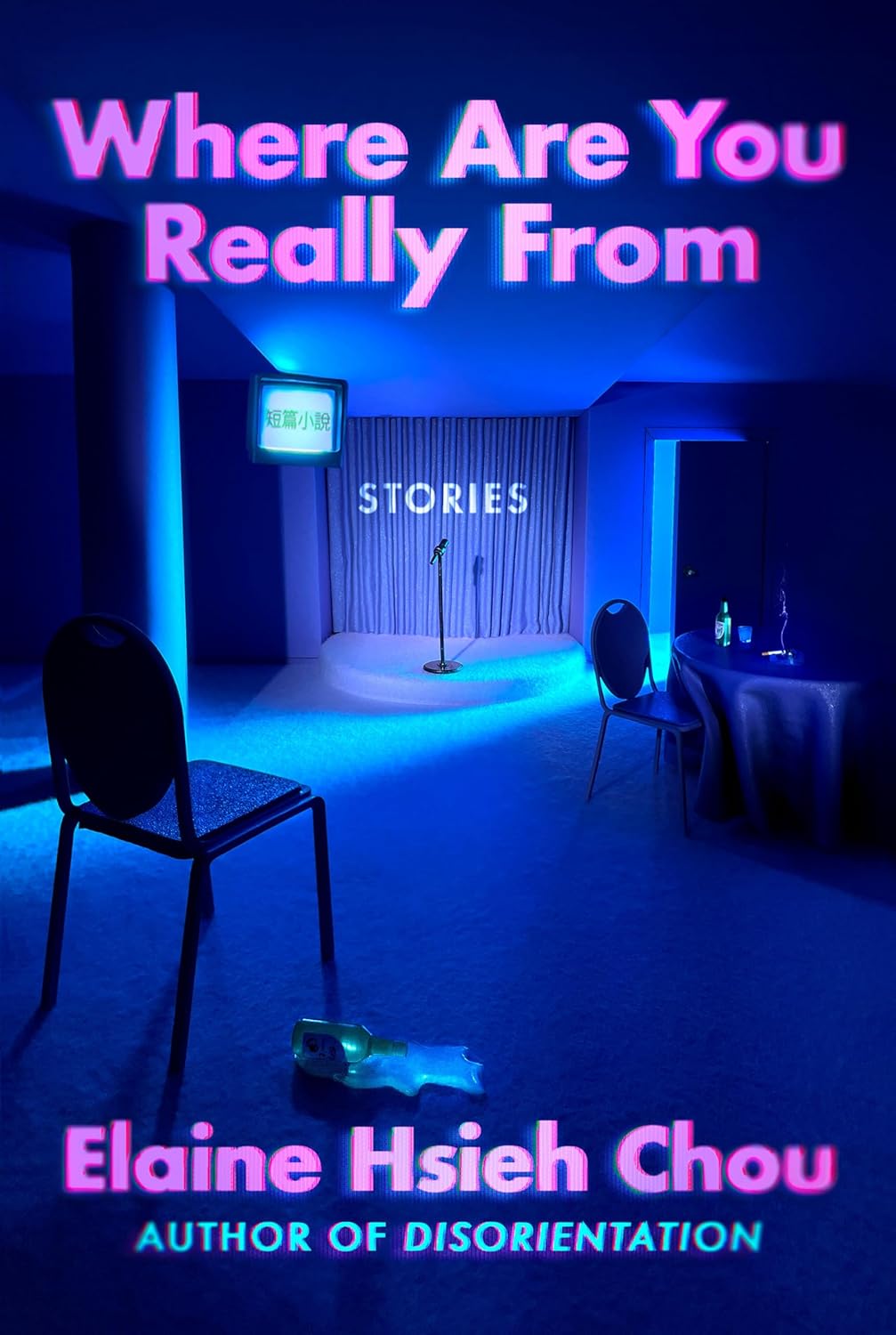 Where Are You Really From: Stories
