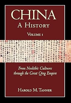 中国历史(卷一):从新石器文化到大清帝国(公元前10000年—公元1799年)