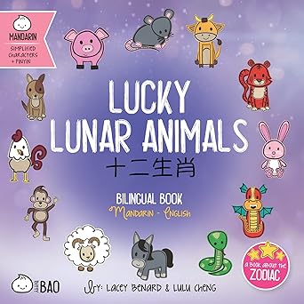 Lucky Lunar Animals - Simplified: A Bilingual Book in English and Mandarin with Simplified Characters and Pinyin