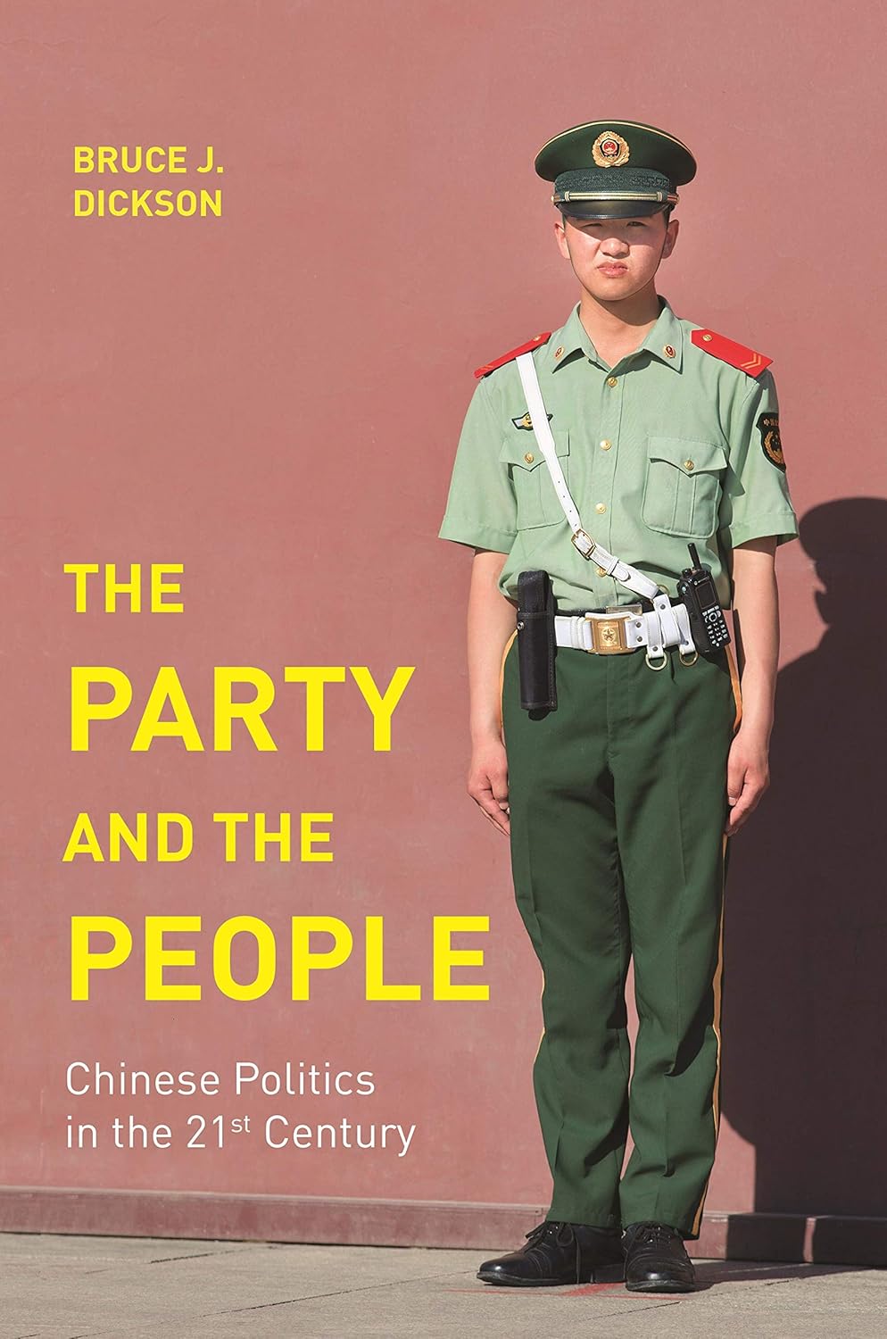 黨與人民:21世紀的中國政治