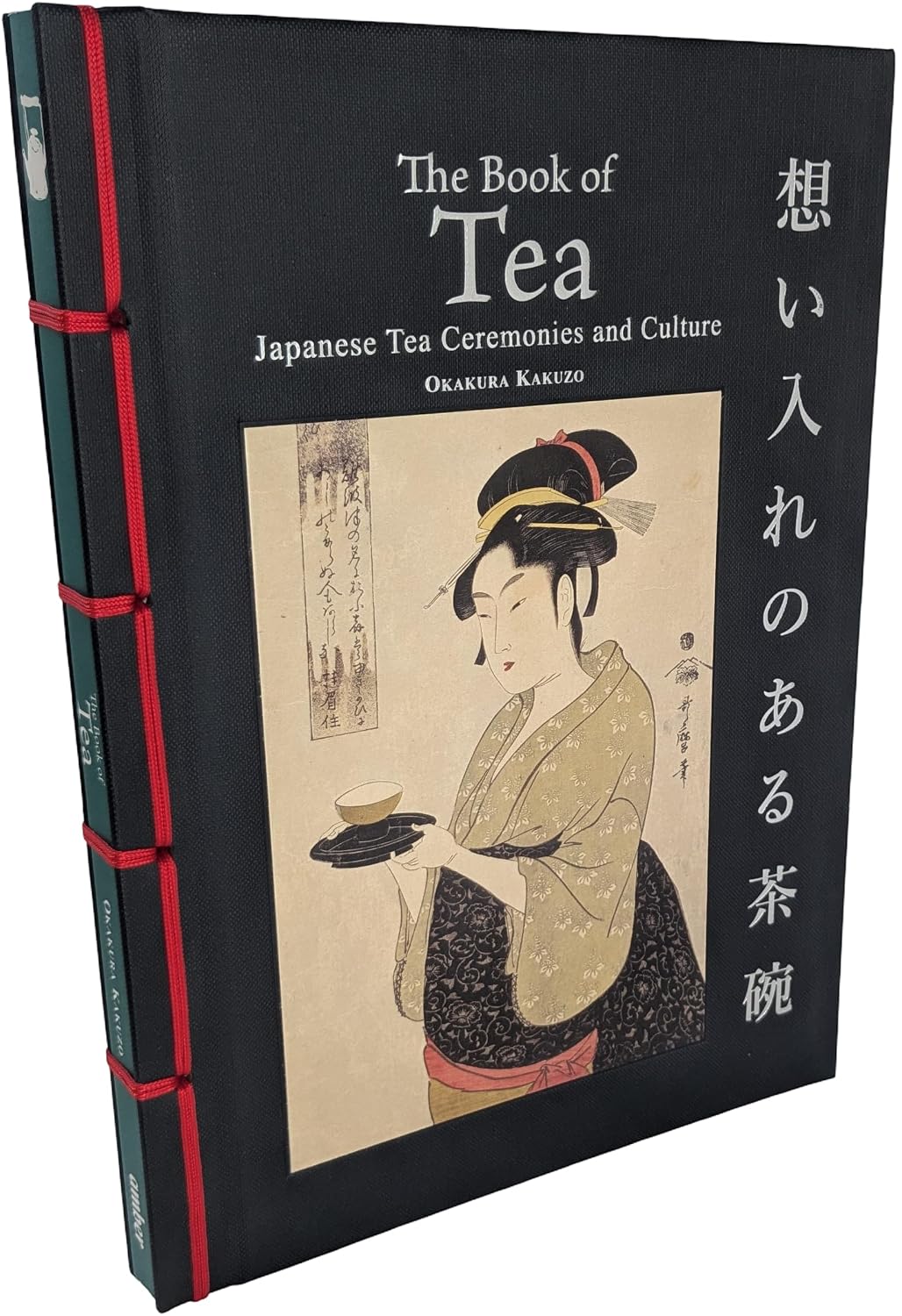 茶之書:日本茶道與文化 (中國裝訂)