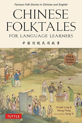 Chinese Folktales for Language Learners: Famous Folk Stories in Chinese and English (Free Online Audio Recordings)