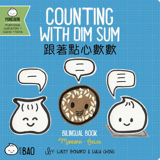 Counting With Dim Sum - Traditional: A Bilingual Book in English and Mandarin with Traditional Characters, Zhuyin, and Pinyin