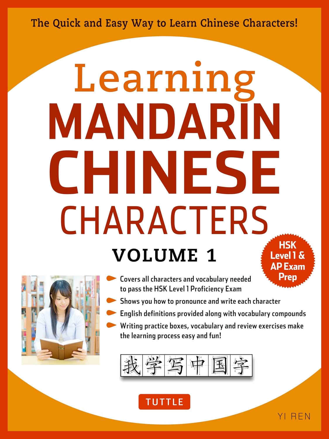 Learning Mandarin Chinese Characters Volume 1: The Characters and Vocabulary You Need to Learn! (HSK Level 1 & AP Exam Prep Workbook)