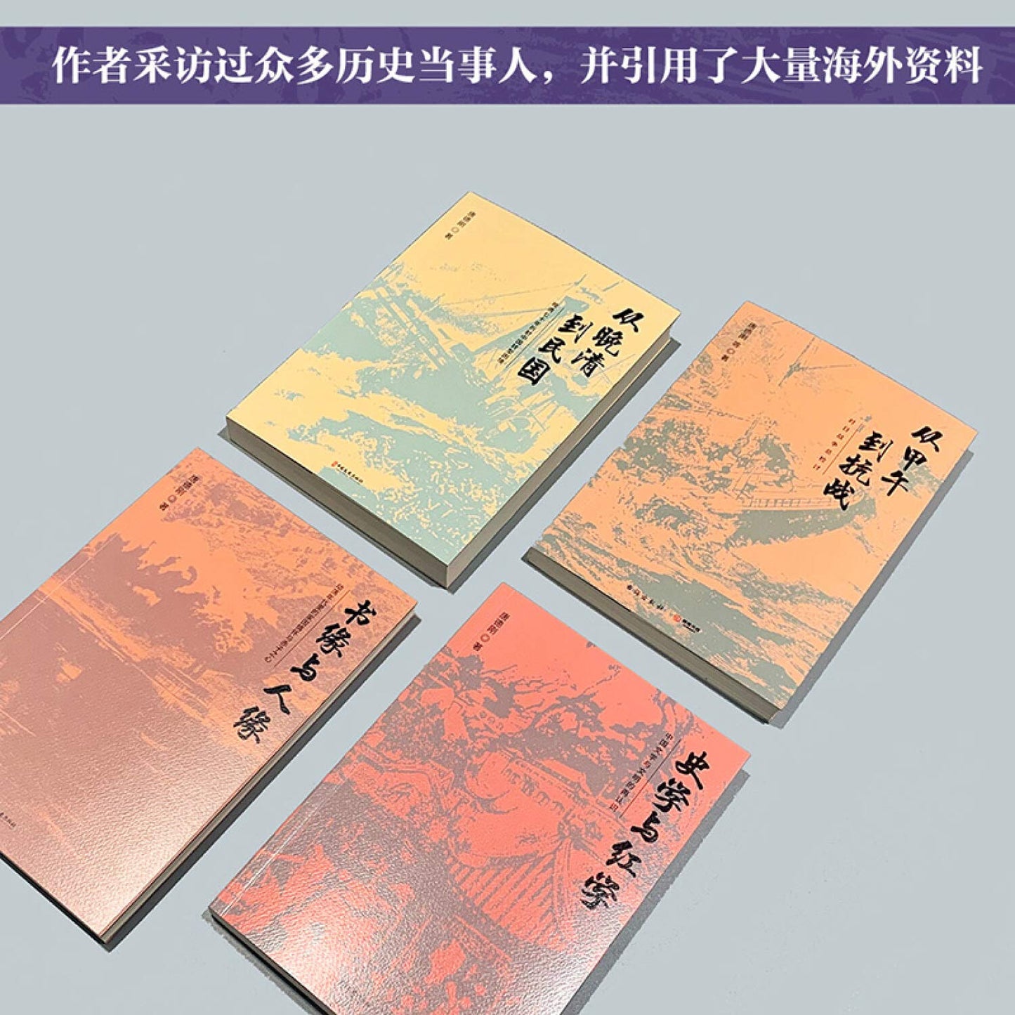 史学与红学(单册)