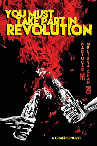 你必須參加革命:一部圖像小說