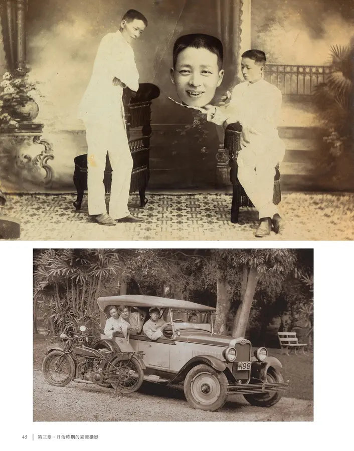 凝视时代: 日治时期写真馆