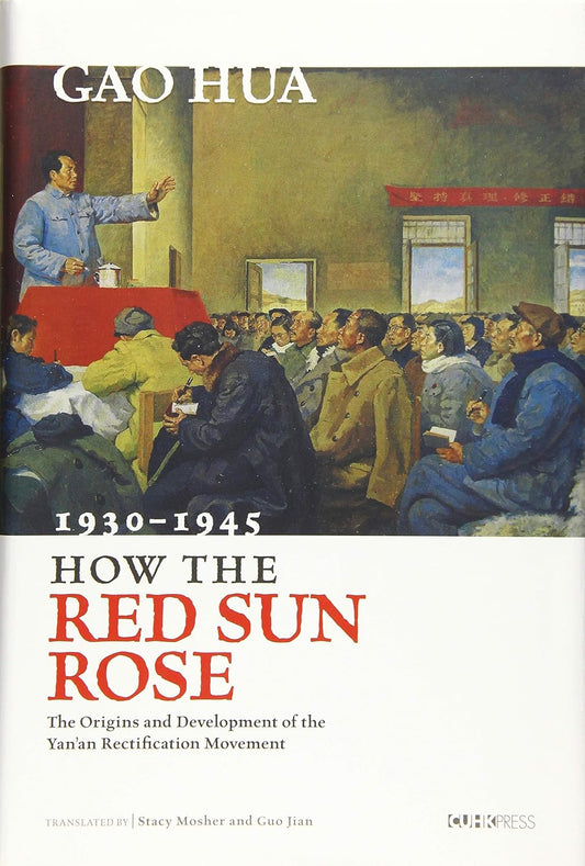 How the Red Sun Rose: The Origin and Development of the Yan'an Rectification Movement, 1930-1945 紅太陽是怎樣升起的 英文版