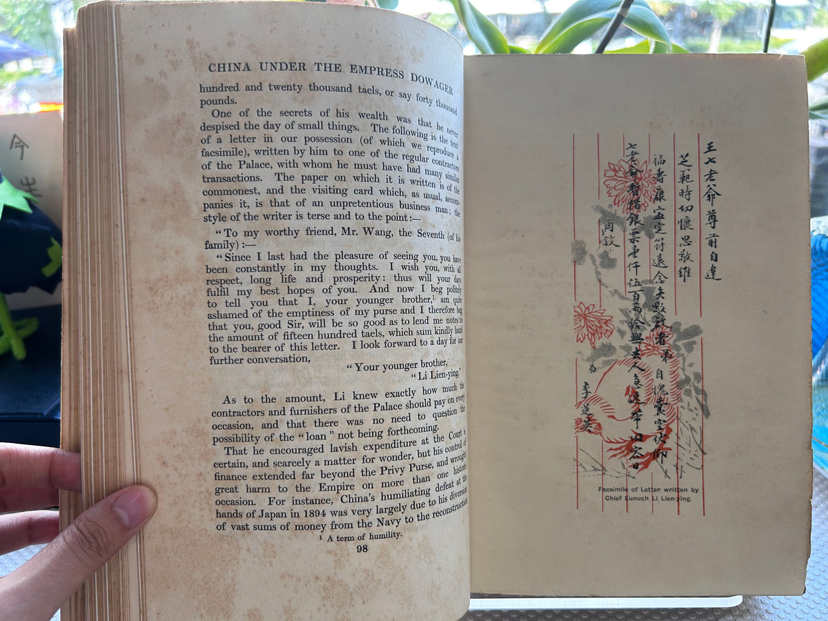 1910 RARE 1st American Ed, China Under the Empress Dowager - J.O.P. Bland & E. Backhouse 1910年美國首版濮蘭德與白克浩司《慈禧太后統治下的中國》黃布精裝