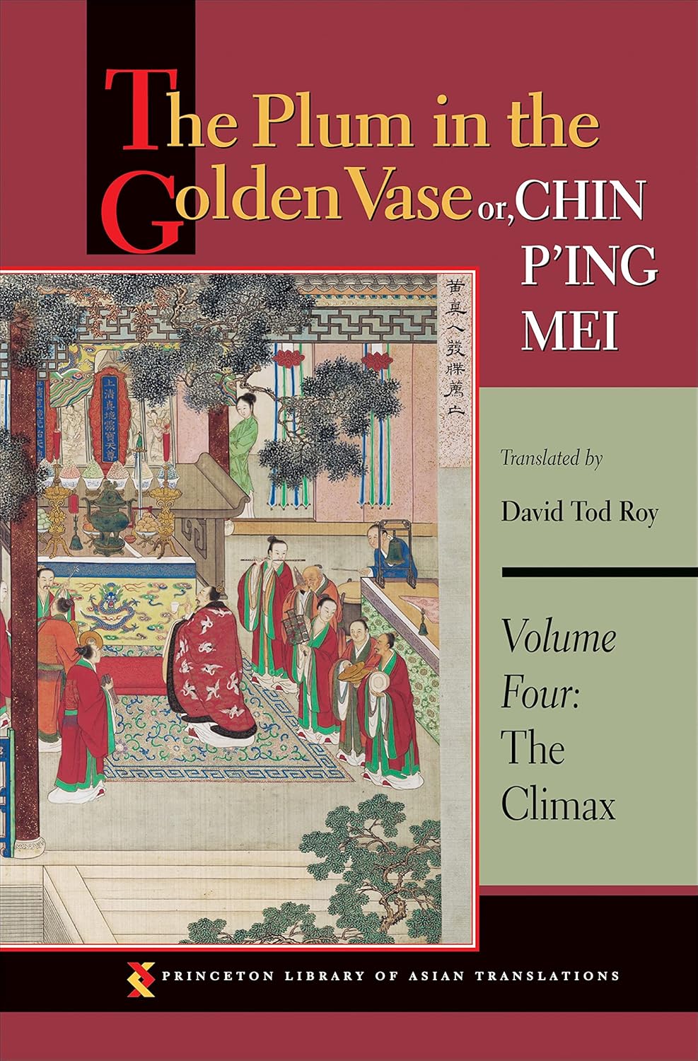 The Plum in the Golden Vase or, Chin P'ing Mei, Volume Four: The Climax 金瓶梅