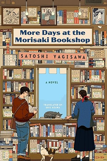 森崎書店裡的閱讀日:小說