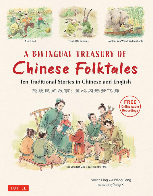 Bilingual Treasury of Chinese Folktales: Ten Traditional Stories in Chinese and English (Free Online Audio Recordings)