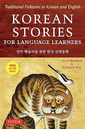 Korean Stories for Language Learners: Traditional Folktales in Korean and English (Free Online Audio)