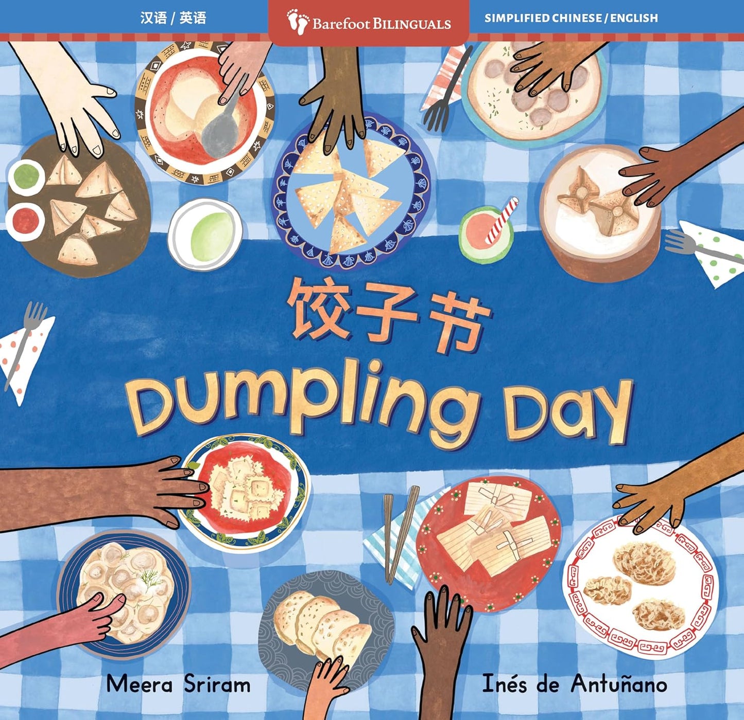 Dumpling Day (Bilingual Chinese & English) (Barefoot Bilinguals) (Chinese and English Edition)