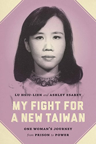 My Fight for a New Taiwan: One Woman's Journey from Prison to Power