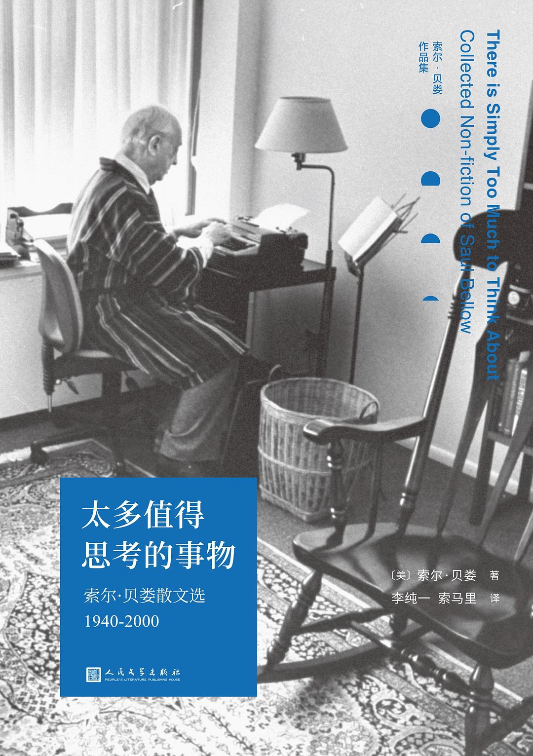 太多值得思考的事情