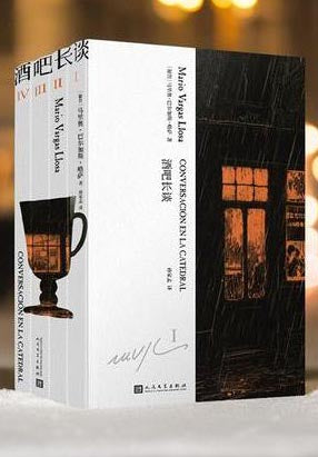 酒吧長談(刷邊紀念版)(全4冊)