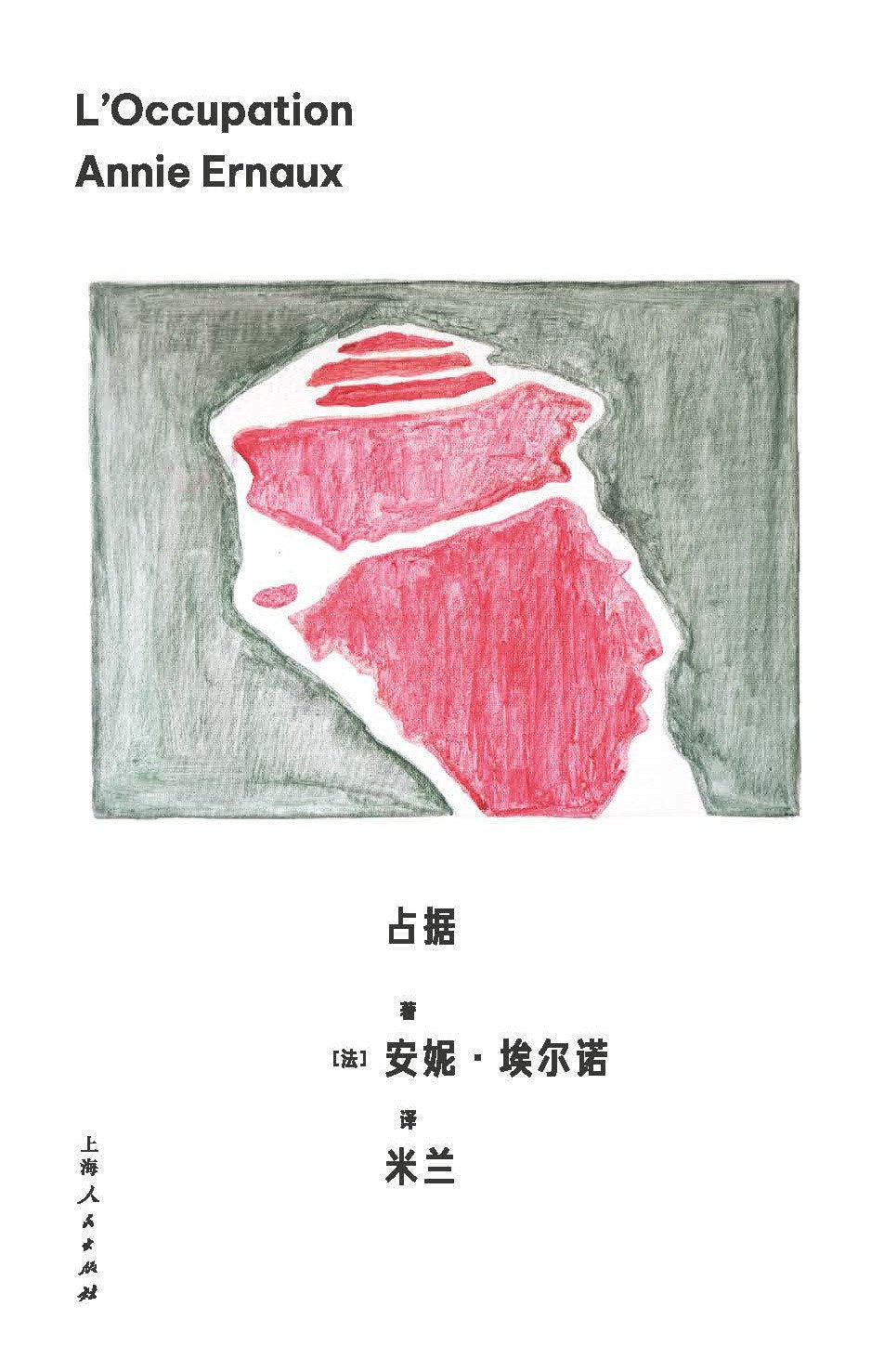 收件者