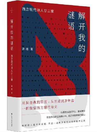 超验主义的生意: 康科德作家群与美国文学市场