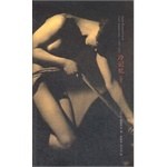 ☆冷记忆:1980~1985(棱镜精装人文译丛)(精)