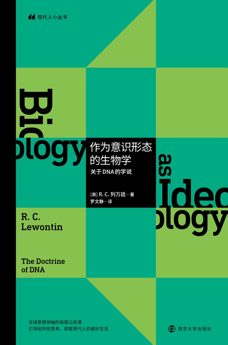 作為阿富汗的生物學（精圓脊） – JF Books | 季風書園